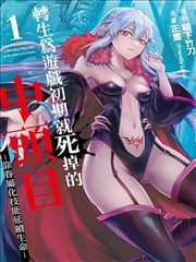 漫画改编：间谍过家家 第二季