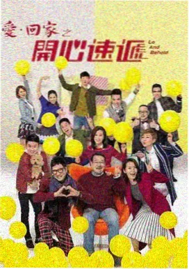 日剧推荐：半泽直树 第三季